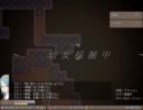 【ゆっくり実況】巡り廻る。で縛りプレイの1人旅　Part10【巡り廻る。】