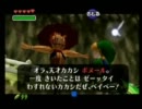 【実況】森の神殿で積んだ俺がゼルダの伝説時のオカリナ実況プレイpart007