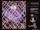 東方永夜抄LunaticAルート　紅魔組ノーミス 5-6面