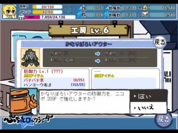 【ぷちっと★ロックシューター】 かなぼろ改造動画