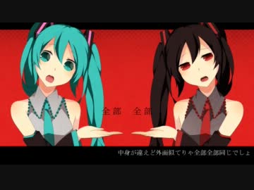 【初音ミク】サティスファクション【オリジナルPV】