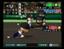 栄冠ナイン非実況プレイ～After story～part2