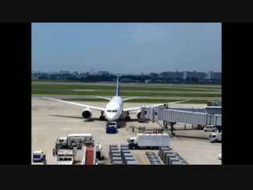 ANA Boeing 787 Dreamliner Time Lapse　～ITAMI Airport～