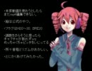 【UTAUカバー】骸骨楽団とリリアを歌ってもらった【重音テト】