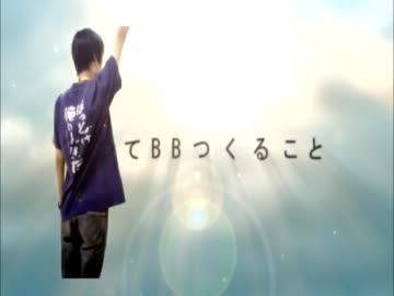 田中多労の消失＿BB.mp4