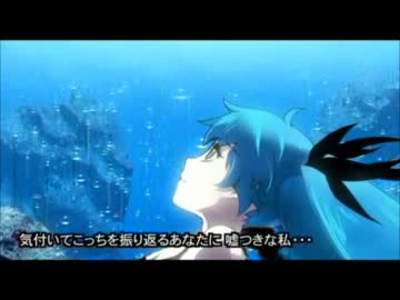 「深海少女」を歌わせていただきました【(・д)/ななせ】