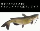 【FISHEYES3】釣りゲー＝クソゲーのジャンルと言われても【実況part31】