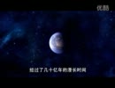 Chinese Super Robot War！！！！！