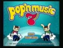 ポップンミュージック7　興味あったら実況プレイ【単発】