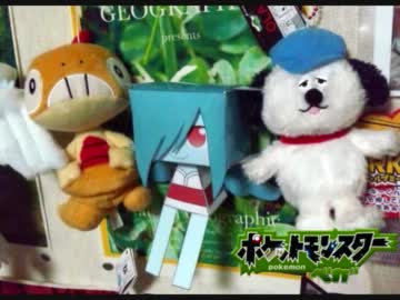 人気の ﾎﾟｹｯﾄﾓﾝｽﾀｰﾍﾞｶﾞ 動画 6本 3 ニコニコ動画