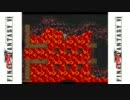 SFC 北米版ファイナルファンタジー6 ネイティブ英語実況 Part 48