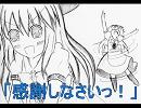 てんこの、衣玖と恋仲になるための冒険　第一話