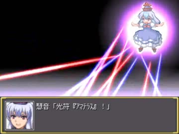 紫を『むらさき』と読んだキャプ翼厨の幻想少女大戦紅実況・15後