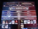 【LoVRe:2】全国ランカー決戦 るるる vs #2614