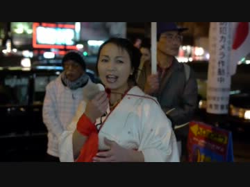 １月１５日　従軍慰安婦の正体、韓中人売春のぼったくりを許さない！⑥