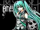 【初音ミク】Don't check on me!【オリジナル曲】
