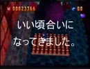 爆ボンバーマン１　カード０枚クリア リバイア焼