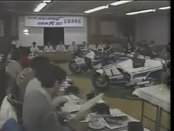 RGΓ４００＆GSX７５０輸出仕様発表記者会見、試乗会