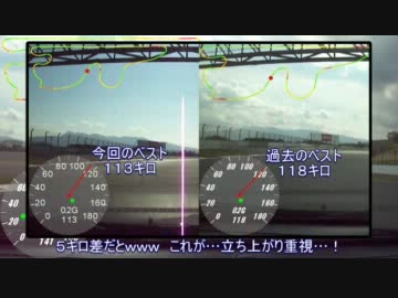 【車載動画】ゼロから始めるFSW 第18回