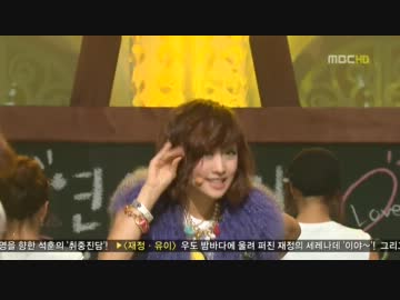 【HD】Mighty Mouth feat. Nicole - Love Class  090905【60fps】