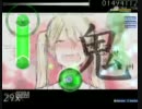 【osu!】 Hatsune Miku - Kakurenbo (Mahora Ver) 【面白いやつ】