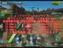 【ボーダーブレイク】B.U.Z.の移動速度を測定してみた