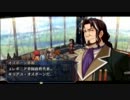 碧の軌跡をやっとプレイ！【初実況デス】part54