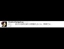 シャドウのツイート３