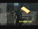 【skyrim】コンパニオンの運搬可能重量について