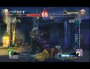 【スパ４】剛拳動画　その39　【スパIV】