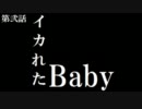 過去の記憶と経験を頼りにサガフロンティアを実況する【第弐話】