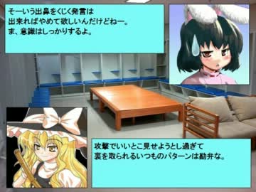 東方soccer_in_ウイイレ2009_SS　第31話前半