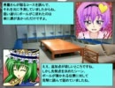 東方soccer_in_ウイイレ2009_SS　第31話後半