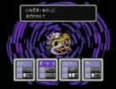 【ニコ生】MOTHER2（No.27）