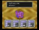 【ニコ生】MOTHER2（No.29）