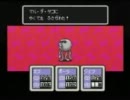 【ニコ生】MOTHER2（No.30）