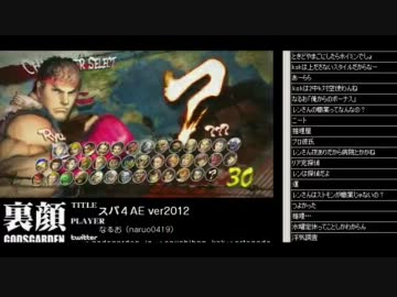 裏・顔TV! 「なLOランクマ」 (1/4)2012.1.16