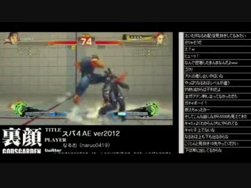 裏・顔TV! 「なLOランクマ」 (2/4)2012.1.16