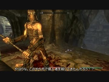 【翻訳・字幕】The Elder Scrolls V: Skyrim プレイ動画 103