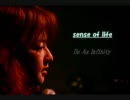 sense of life/Do As Infinity　＜高音質＞