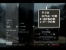 ロトの勇者が【Skyrim】実況・初見プレイ023
