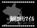 【実況】滑舌の悪いうp主が話題の3D映画に挑戦【VIEWTIFUL JOE】 part4