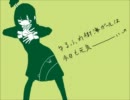 ゆるふわ樹海ガール　歌ってみました。前島鹿之助