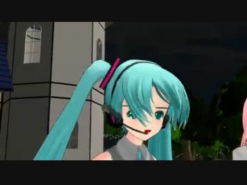 【MMD】miku65-らぶ式ミク&げすと --夏に去りし君を想フ