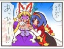 夢の東方タッグ編