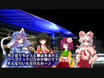 幻想競馬譚31　蓬莱山輝夜の馬主生活【ウイニングポスト７　２０１０】