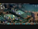 【ゆっくり実況】ゆっくり騎士団 Part58【タクティクスオウガ】