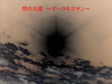 【ポケモンＢＷ】メンヘラ女生主の自演が発覚した件【信者以外は排除】