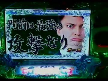 【パチンコ】CR南国麻雀M　何かが出そうなその12