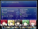 東方のフリーＲＰＧをやってみた！　東方幻想譚